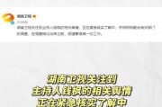 娱乐吃瓜免费入口在线观看